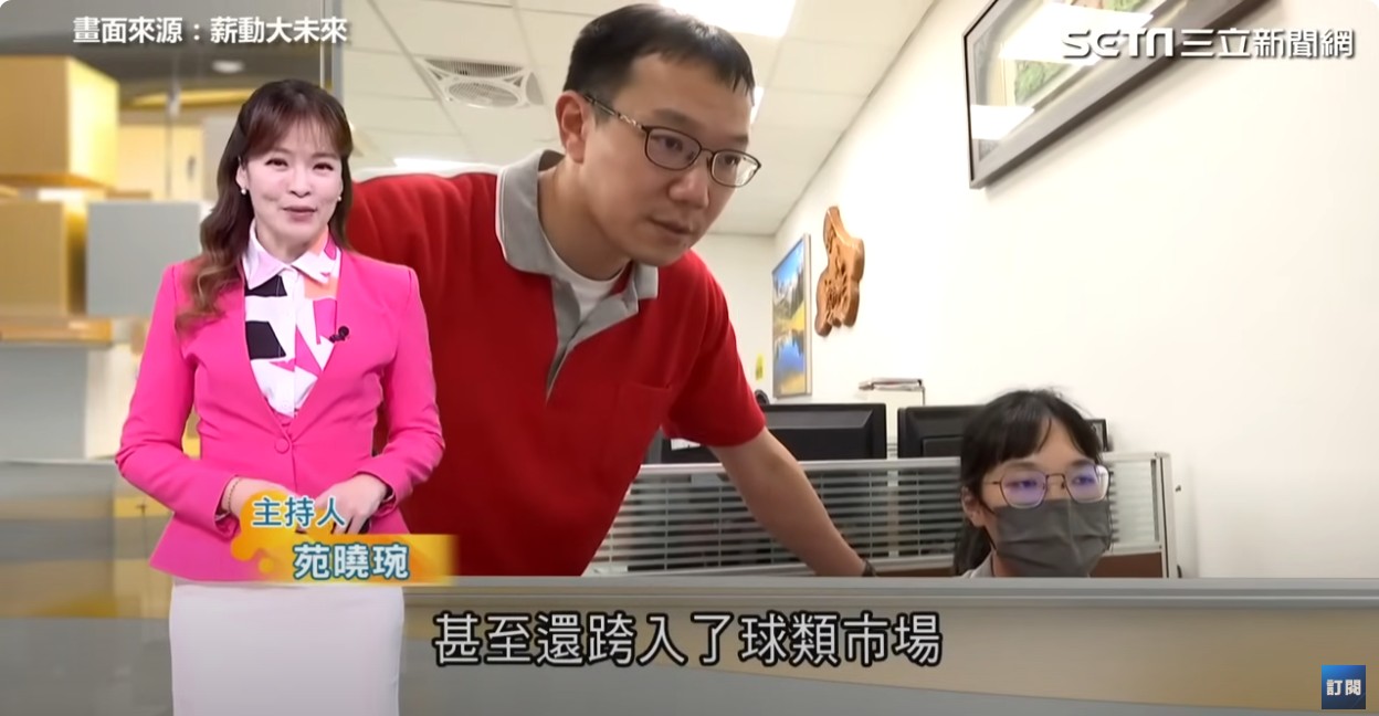 新聞採訪畫面5