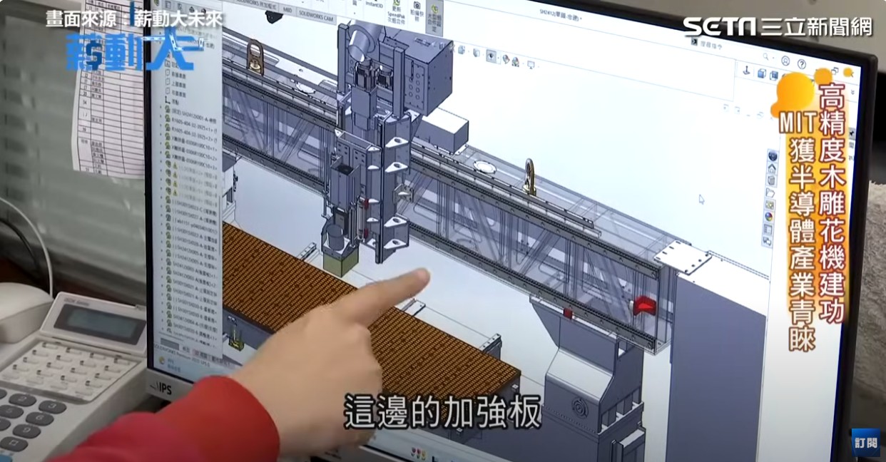 新聞採訪畫面5