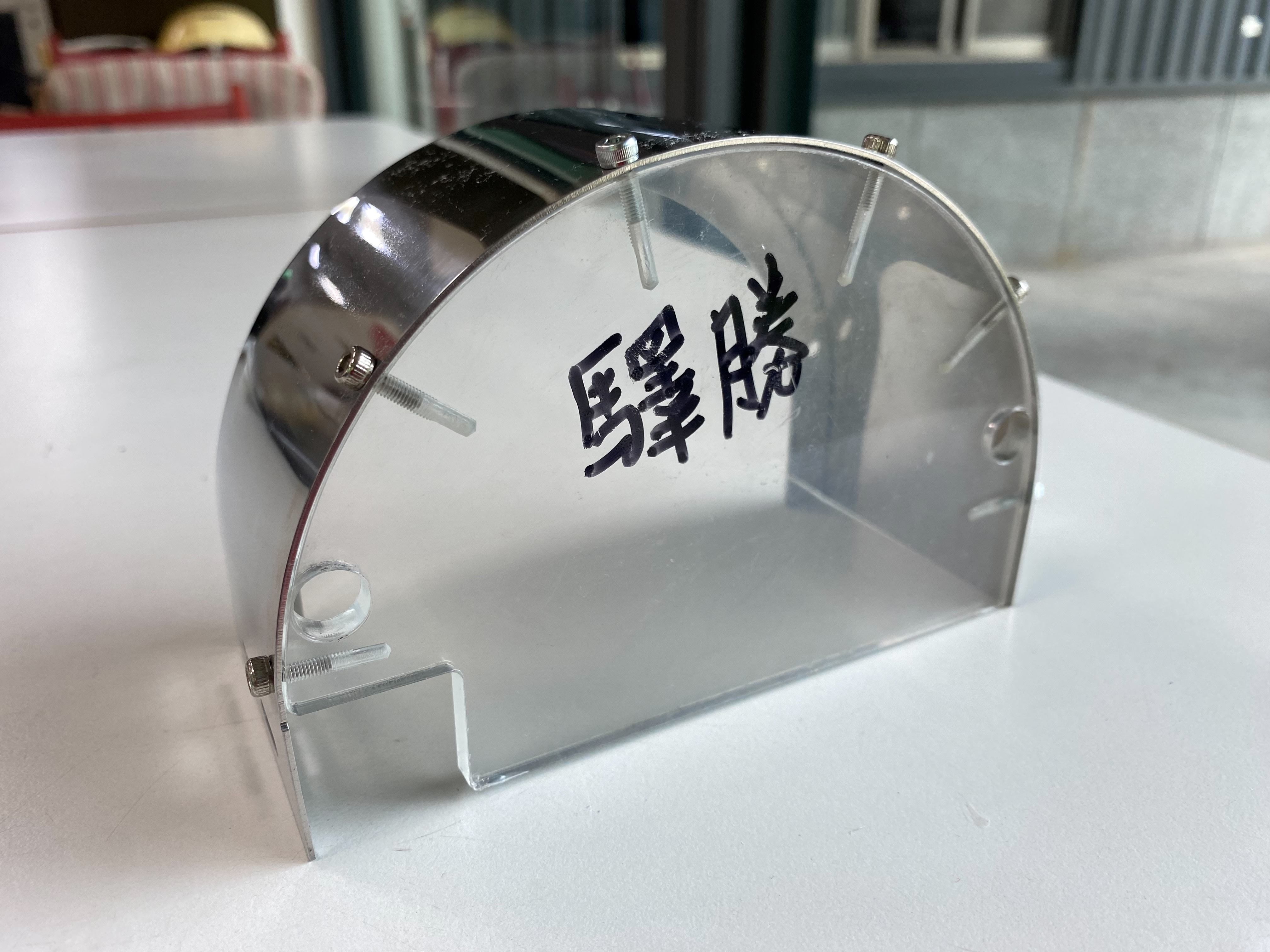 G P00920護罩板件